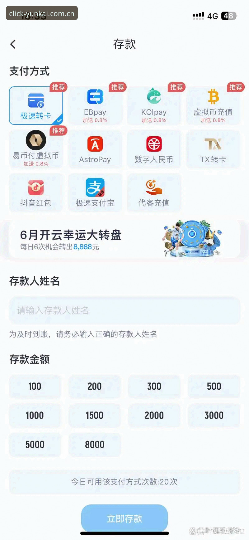 赛事数据背后的时间差——云开体育平台中国区入口到底藏着什么？