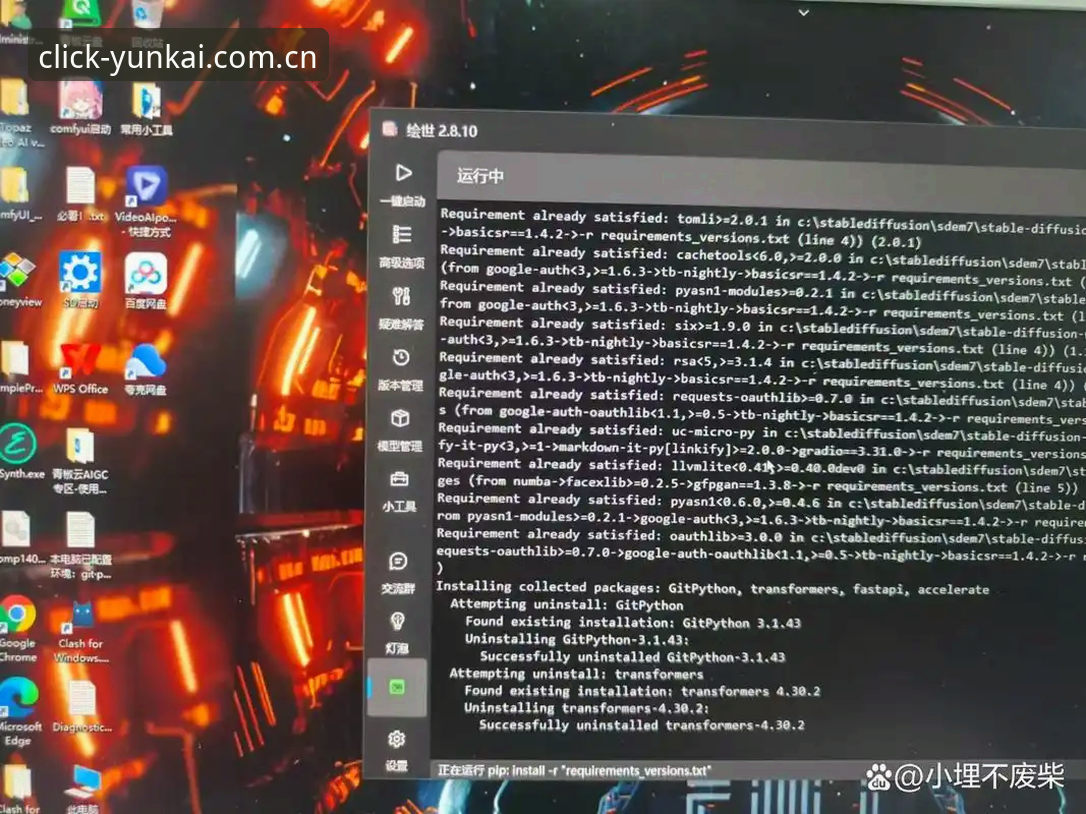 云开官网中国区入口赛程数据与普通体育站点有什么区别：一个现场记者的亲测记录